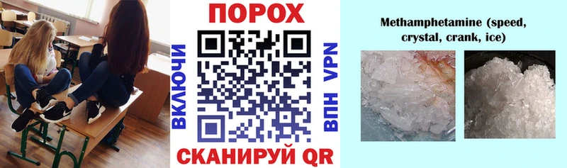 Amphetamine Premium Астрахань