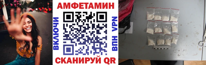 это Telegram  Астрахань  АМФ Розовый  что такое  
