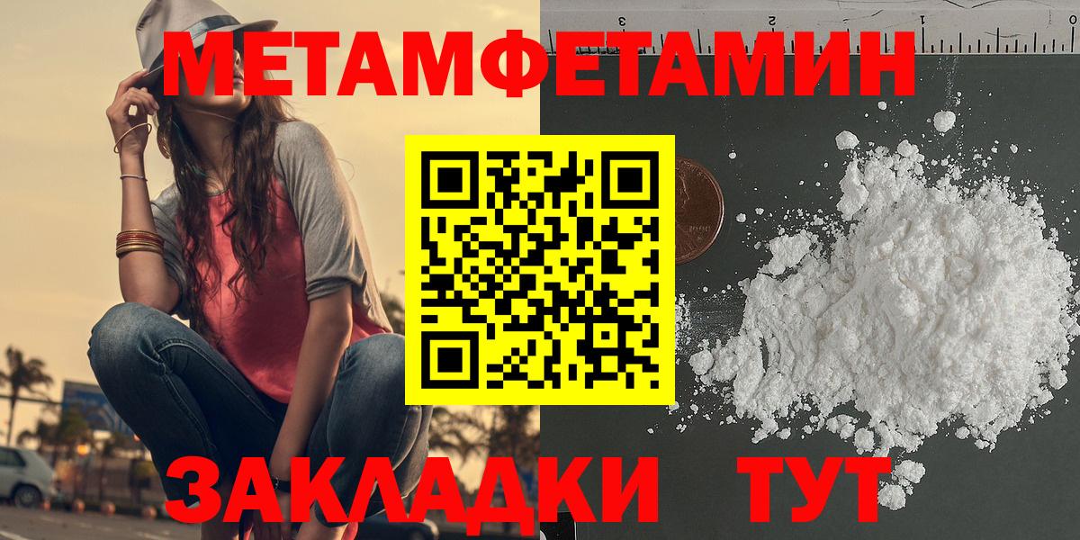 Амфетамин  АМФЕТАМИН  Астрахань  АМФ 98%  Вход с VPN 