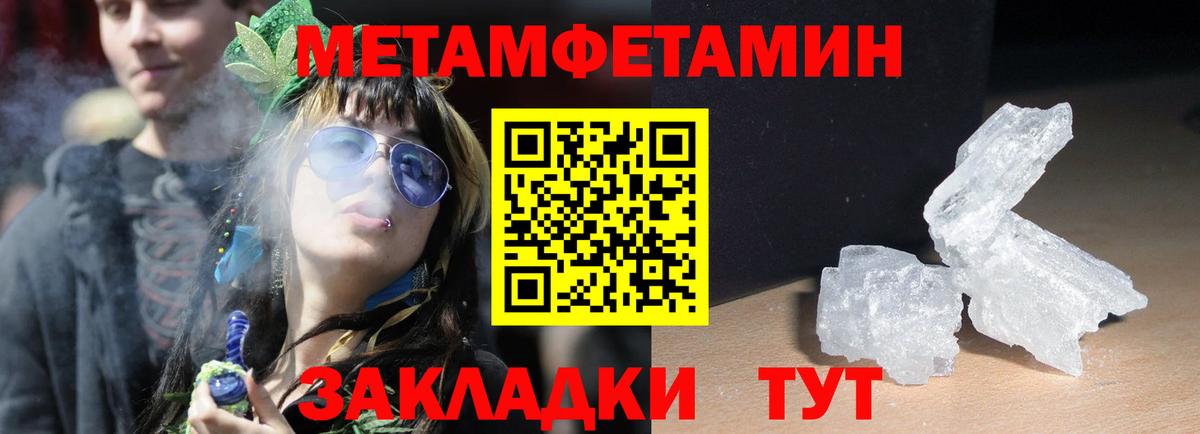 АМФЕТАМИН Розовый Астрахань