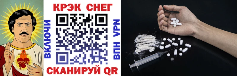 COCAIN FishScale Астрахань