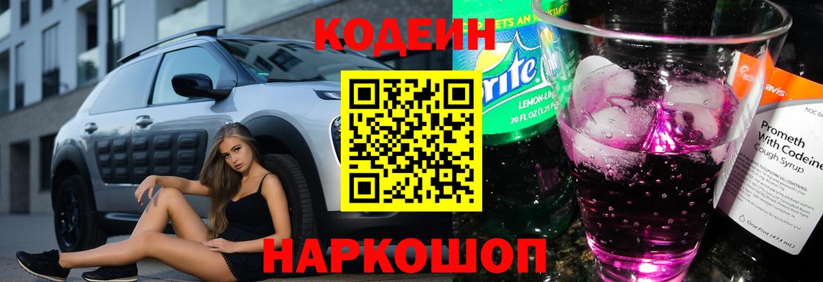 Бутират Астрахань