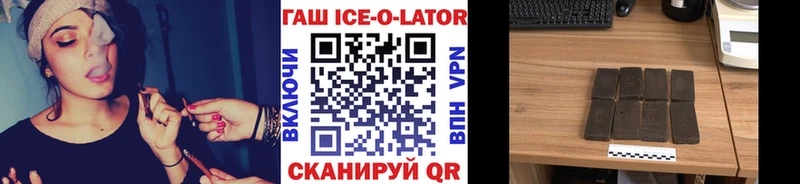 ГАШ 40% ТГК Астрахань