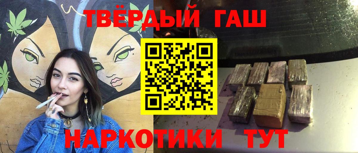 ГАШИШ hashish  ГАШ AMNESIA HAZE  Астрахань 