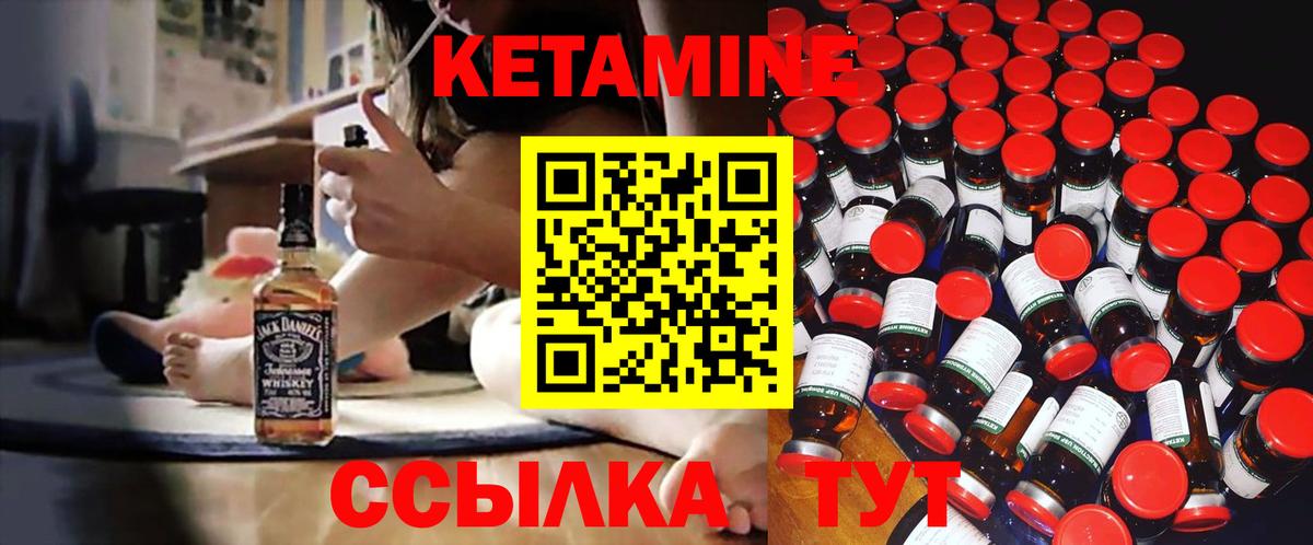 darknet Telegram  КЕТАМИН ketamine  Вход с VPN  МЕГА зеркало  Кетамин ketamine  Астрахань 
