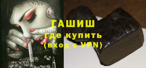 мяу мяу мука Каменск-Шахтинский