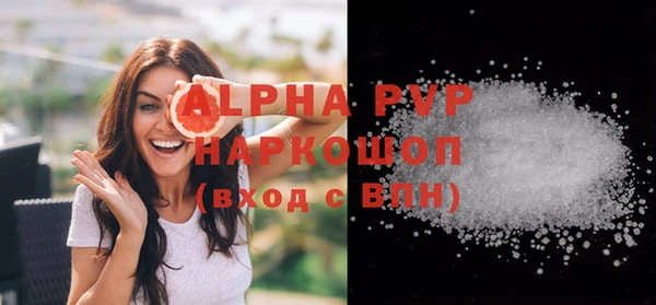 винт Каменногорск