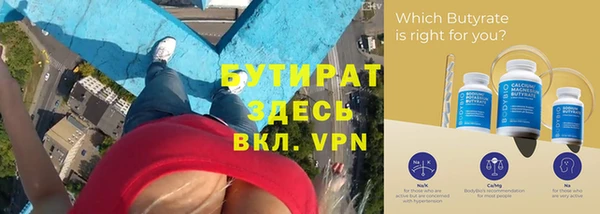 мяу мяу мука Каменск-Шахтинский