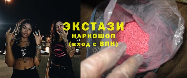 бошки Инсар