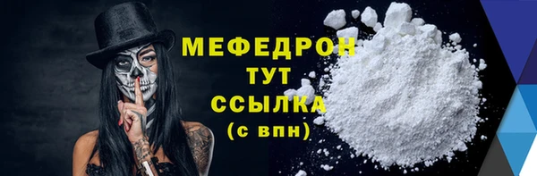 бошки Инсар