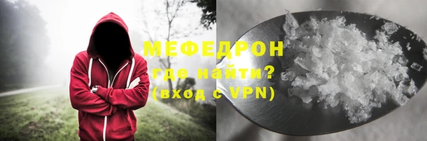 прущий лед Иннополис
