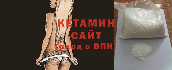 винт Каменногорск
