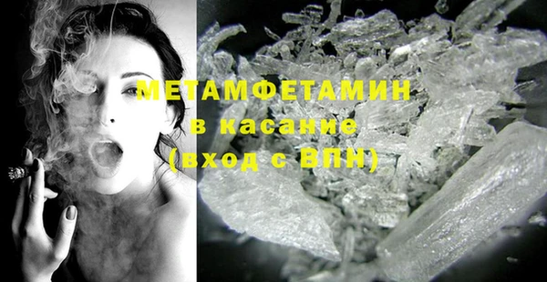 мяу мяу мука Каменск-Шахтинский