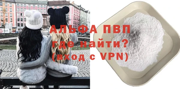 мяу мяу мука Каменск-Шахтинский