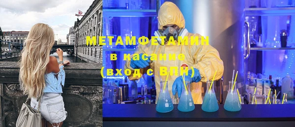 бошки Инсар