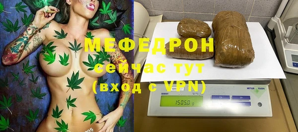 винт Каменногорск