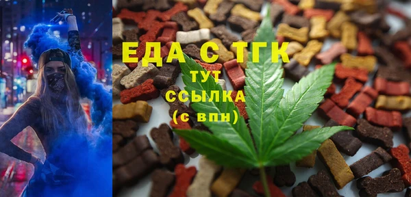 бошки Инсар
