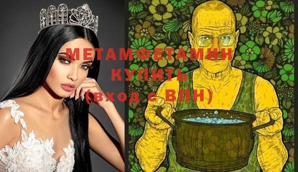 винт Каменногорск