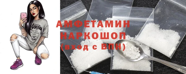 мяу мяу мука Каменск-Шахтинский