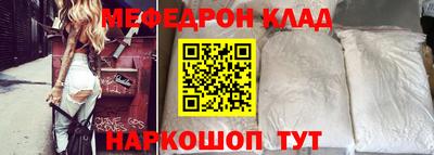 кристаллы Апшеронск