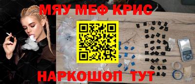 альфа пвп VHQ Аргун