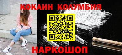 прущая мука Абакан