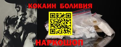 альфа пвп VHQ Аргун