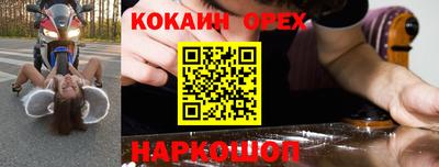 не бодяженный Абинск