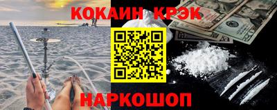 кристаллы Апшеронск