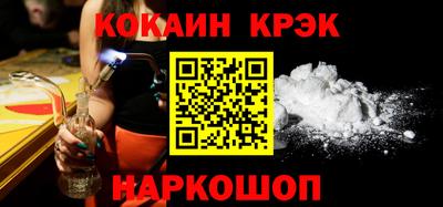 альфа пвп VHQ Аргун
