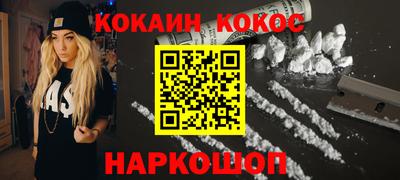 кристаллы Апшеронск