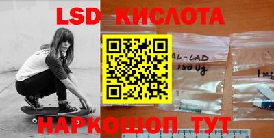 кристаллы Апшеронск
