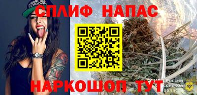 прущая мука Абакан