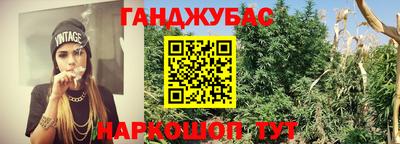 альфа пвп VHQ Аргун