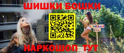 кристаллы Апшеронск