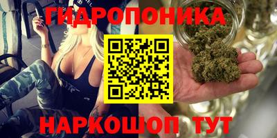 кристаллы Апшеронск
