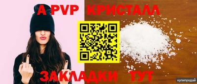альфа пвп VHQ Аргун