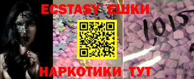 MDMA Апрелевка