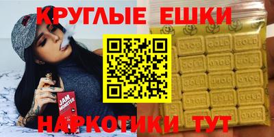 альфа пвп VHQ Аргун