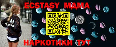 прущая мука Абакан