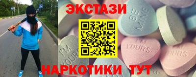 альфа пвп VHQ Аргун
