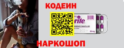 кристаллы Азнакаево