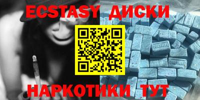 альфа пвп VHQ Аргун