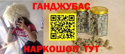кристаллы Апшеронск