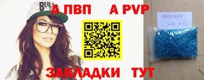 кристаллы Апшеронск