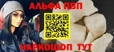 кристаллы Азнакаево