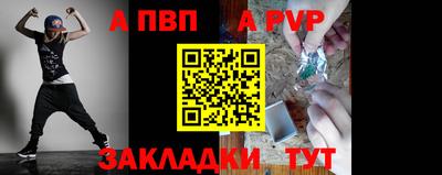 СК Балашиха