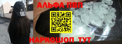 кристаллы Апшеронск
