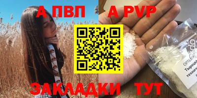 кристаллы Азнакаево