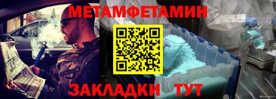 кристаллы Апшеронск